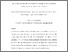 [thumbnail of Ruth_et_al_Publ_as_Biochimie_2006_88_117-120.pdf]